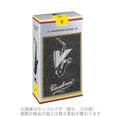 VANDOREN V12 【硬さ:3・1/2】【銀箱】 サックスリード アルトサックス用