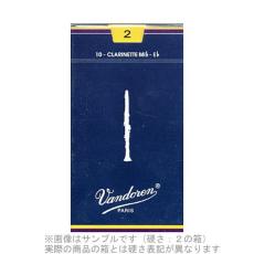 VANDOREN トラディショナル 【硬さ:3・1/2】【青箱】 リード E♭クラリネット用