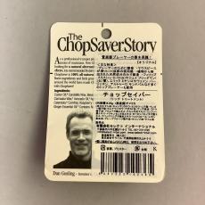 CHOP SAVER ChopSaver_2