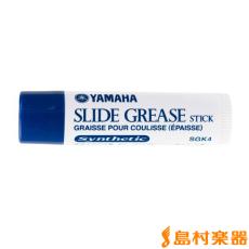 YAMAHA SGK4 スライドグリス スティック