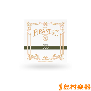 Pirastro 211241 Oliv ヴァイオリン弦 バイオリン弦 オリーブ A線 4/4用 ガット/アルミ巻 【ゲージ:13 1/2】 【バラ