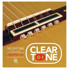 現代ギター社 GG ClearTone GGクリアトーン 音質改善