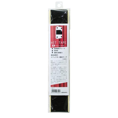 KIKUTANI M-T マジックテープ ベルクロテープ エフェクター固定