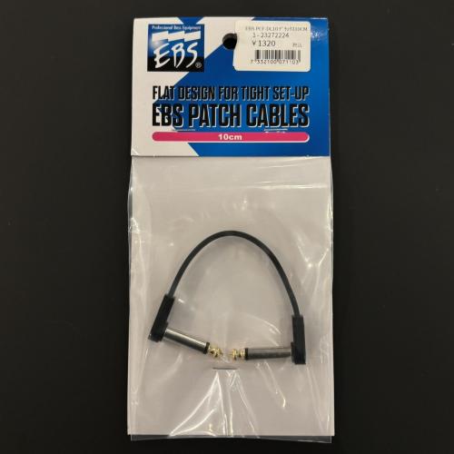 EBS 【特価セール】フラット パッチケーブル 10cm L/L [PCF-DL10]