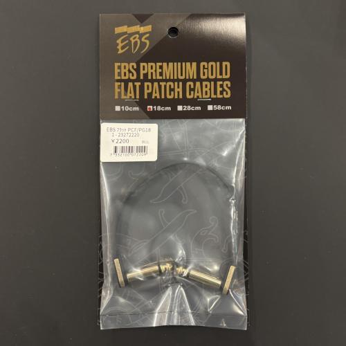 EBS 【特価セール】プレミアムゴールド フラット パッチケーブル 18cm L/L [PCF/PG18]