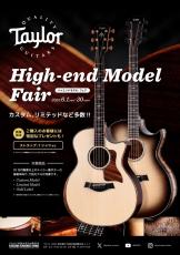 Taylor 【限定仕様】914ce Special Edition ～Engelmann Spruce Top～_10