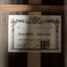 Nishino Shunpei [西野春平] 2005年製 NR3 松/ローズ【630mm】_8