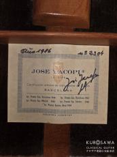 Jose Yacopi [ホセ・ヤコピ] 1986年製 松・中南米ローズ 彫刻ヘッド【日本総本店2F 在庫品】_4
