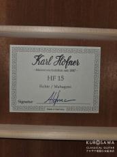 Hofner カール・ヘフナー Classic Series HF15 松単板・マホガニー【日本総本店2F 在庫品】_4