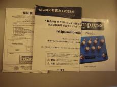 Empress Effects ParaEQ w/Boost_7