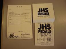 JHS OCTAVE REVERB_7