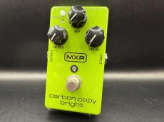 MXR M269SE Carbon Copy Bright