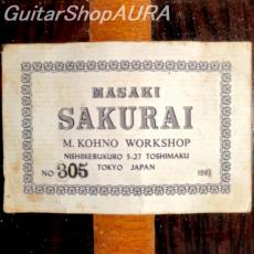 Masaki Sakurai　[桜井　正毅] No.305_5