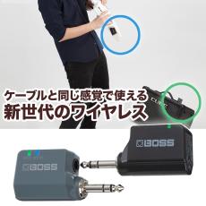 BOSS WL-20L Guitar Wireless System レシーバーワイヤレスシステムWL20L