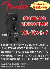 Fender 【新発売】Vintera III Mid '60s Mustang Olympic White【3.41kg】#MX26004885_11