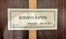 加納木魂 2009年　50周年記念モデル　630mm_7