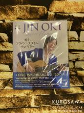 Aranjuez con JIN OKI アランフェス コン 沖仁 Primera プリメラ【日本総本店2F 在庫品】_10