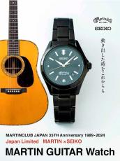 Martin × SEIKO MARTINCLUB JAPAN 35th ANNIVERSARY 1989-2024 Japan Limited MARTIN × SEIKO MARTIN GUITAR Watch