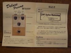 flying teapot Deluxe Preamp_8