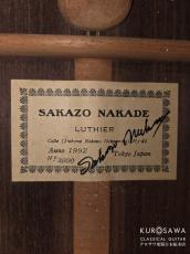 Nakade Sakazo [中出阪蔵] 1992年製 No.3000 松・ローズウッド【日本総本店2F 在庫品】_4