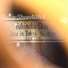 Yukinobu Chai[茶位　幸信] Class 60　Cembalo guitar_5