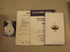 Old Blood Noise Endeavors MAW 【値下】_7