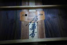 YAMAHA FG-2000 / FG-Flagship Model・Original Y-Peg・Solid Ezo Spruce Top・Solid Jacaranda Side・Solid Jacaranda and Maple and Jacaranda Back・Original Pick-guard・Signed T.Nakamoto【With Original Head Case】1972年製_15