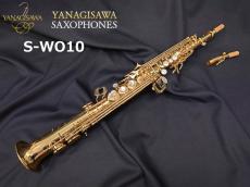 YANAGISAWA ヤナギサワ ソプラノサックス S-WO10