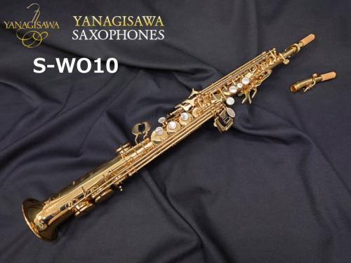 YANAGISAWA ヤナギサワ ソプラノサックス S-WO10