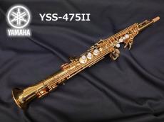 YAMAHA ヤマハ ソプラノサックス YSS-475II