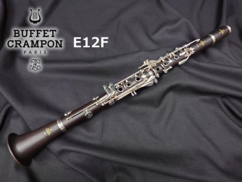 Buffet Crampon ビュッフェ クランポン Bb クラリネット E12F