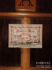 Marcelino Lopez マルセリーノ・ロペス 1995年製 Auado アグアドモデル【日本総本店2F 在庫品】_4