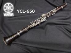 YAMAHA ヤマハ クラリネット YCL-650