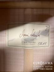 Armin Hanika アルミン・ハニカ Model:58AF【日本総本店2F 在庫品】_10