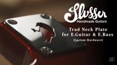 Slusser Handmade Guitars Trad Neck Plate (エレキギター&ベース用・ネックプレート)