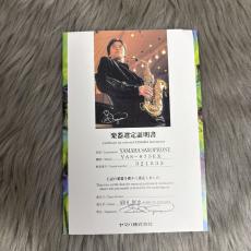 YAMAHA YAS-875EX【須川氏選定品】【USED】_10