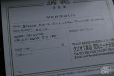 VERSOUL Buxom Minor 6 NT CUTAWAY Gold Label 2023 #0612_11