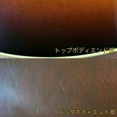 Gibson 【早割ボーナスセール】L-00 Standard VS 2018年製【最大48回分割無金利】_10
