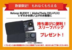 AlphaTheta DDJ-FLX2 [ rekordbox / djay / Serato DJ Lite対応] DJコントローラー 2CH コンパクト_2
