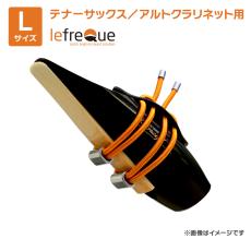 LefreQue FREE-REED Ligature リガチャーLサイズ