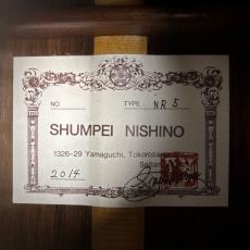 西野 春平 2014年製 NR5 松/ニューハカランダ【USED】_10