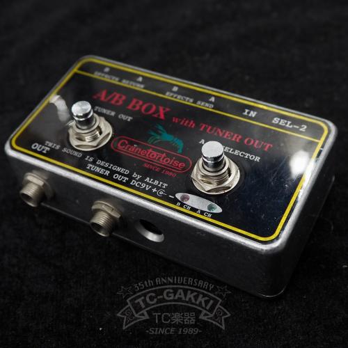 Cranetortoise SEL-2 TYPE II A/B BOX with TUNER OUT