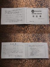 Mosrite 【USED】Super Custom 65 [4.00kg] [黒雲製作所製]_10