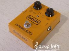 MXR Phase 100 Mod._2