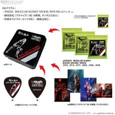 ERNIE BALL ジェイル大橋代官 アーニーボール棺 [限定特典付き(2025ver)]_2