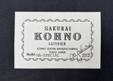 桜井/河野（Sakurai / Kohno） Maestro Special 【2012年製】【厳選マダガスカルローズウッドサイドバック】_11