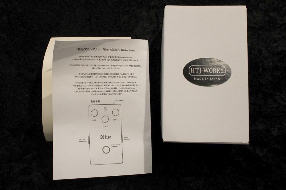 ギター HJT WORKS SUPER 9 Distortion s-l400.jpg