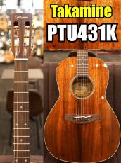 Takamine PTU431K N【スロテッドヘッド】【ハワイアンコア】