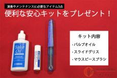 YAMAHA YTR-2330◎【便利な安心キット対象商品】 [調整済み] 【返品OK】[QL060]【神戸店在庫】_10