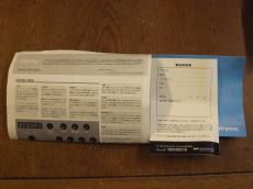 strymon BigSky_6